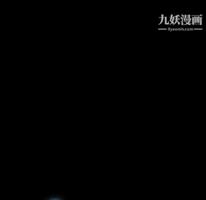 漫画《隐秘的邻居们》第49话第25张图