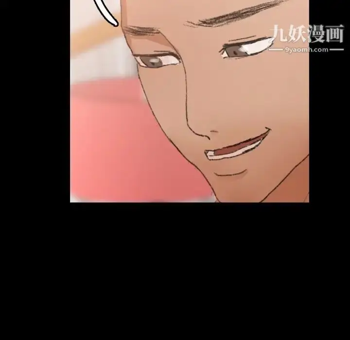 漫画《隐秘的邻居们》第49话第36张图