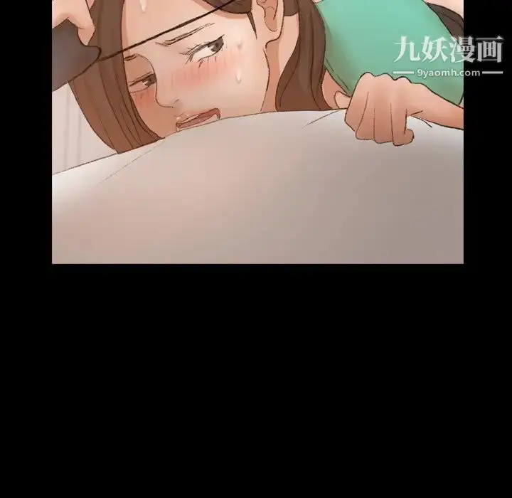 漫画《隐秘的邻居们》第49话第81张图