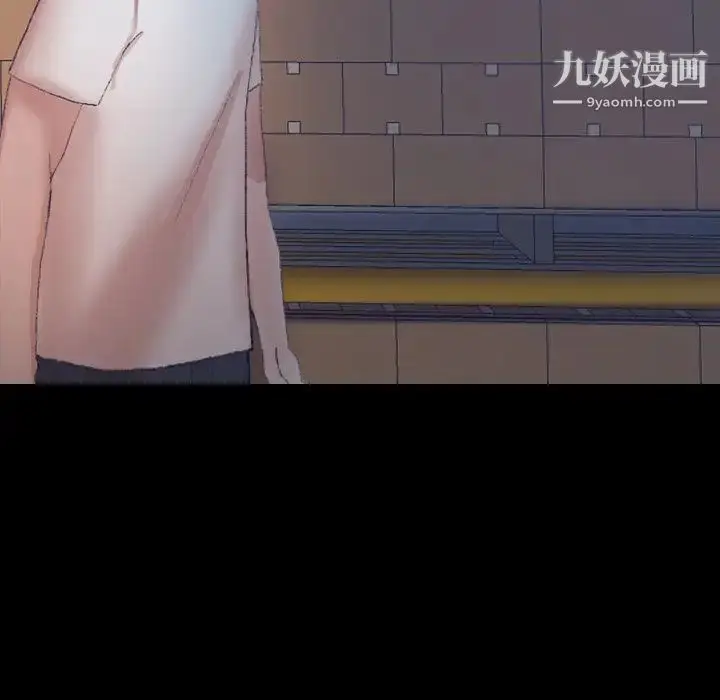 漫画《隐秘的邻居们》第68话第10张图