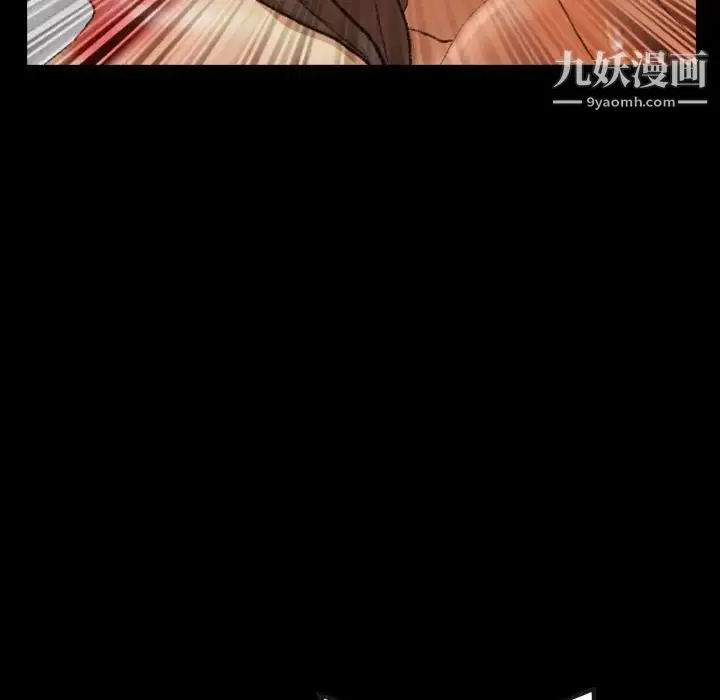漫画《隐秘的邻居们》第68话第103张图