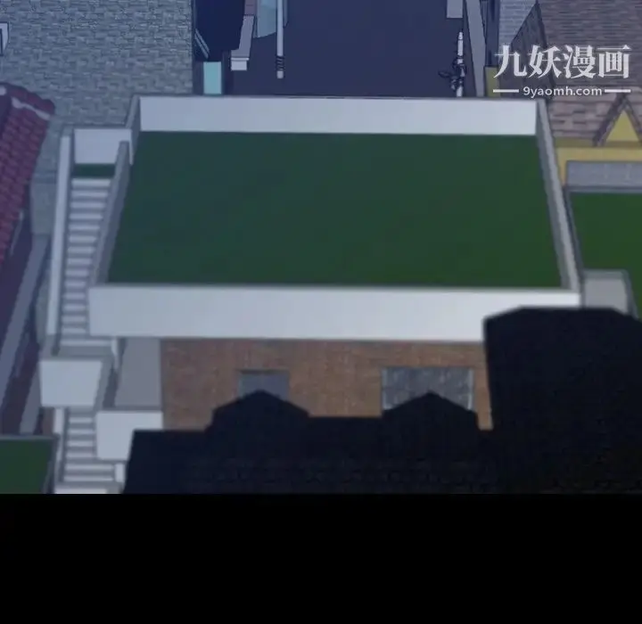 漫画《隐秘的邻居们》第68话第14张图