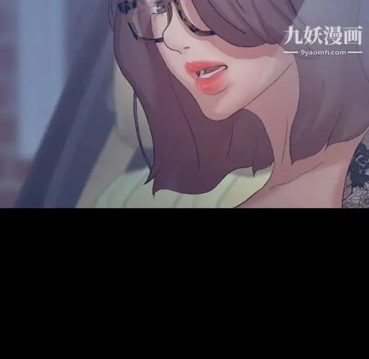 漫画《隐秘的邻居们》第68话第18张图
