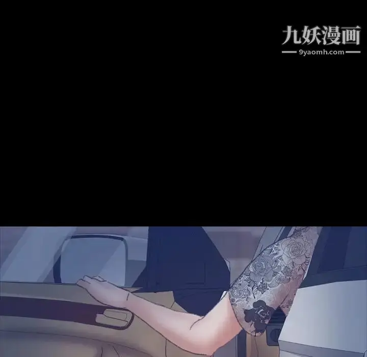 漫画《隐秘的邻居们》第68话第19张图