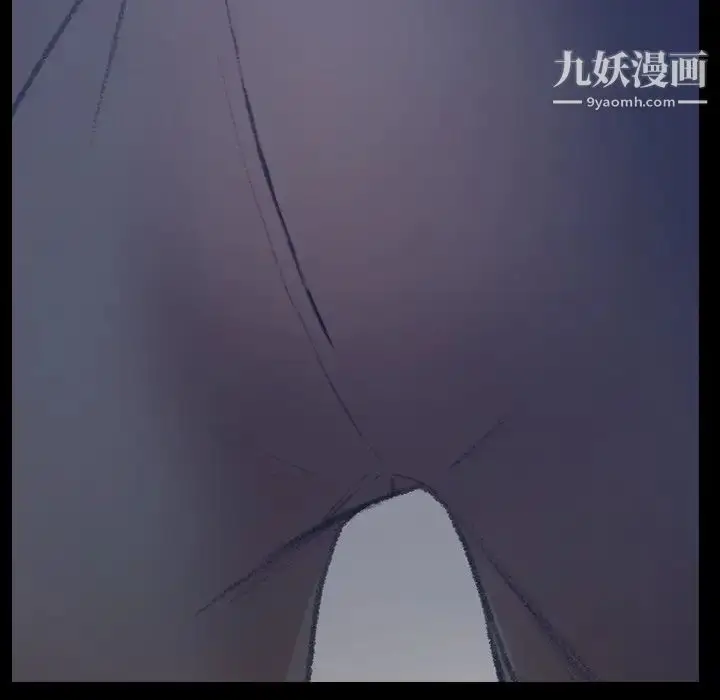 漫画《隐秘的邻居们》第68话第61张图