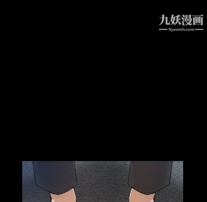 漫画《隐秘的邻居们》第68话第62张图