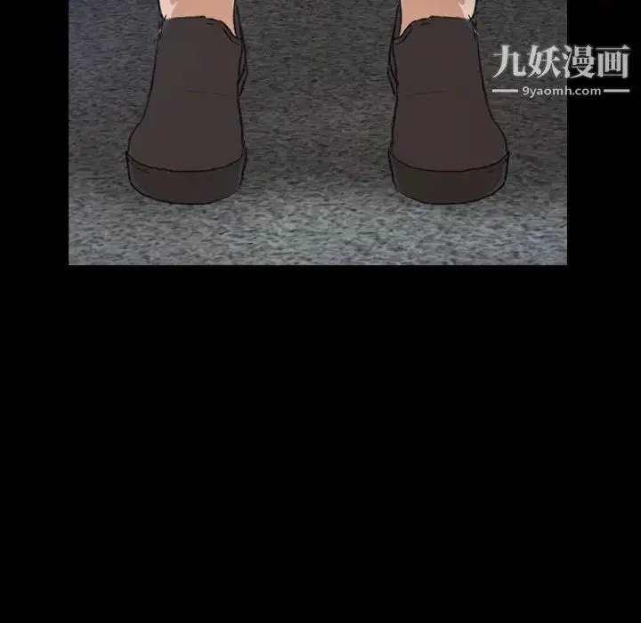 漫画《隐秘的邻居们》第68话第63张图