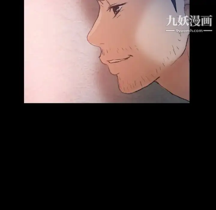 漫画《隐秘的邻居们》第68话第69张图