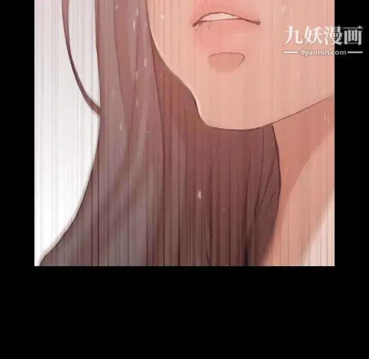 漫画《隐秘的邻居们》第68话第76张图