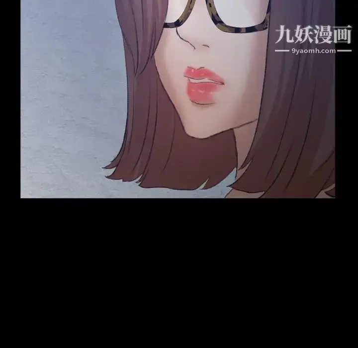 漫画《隐秘的邻居们》第68话第86张图