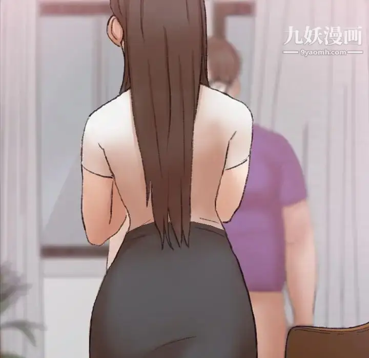 漫画《隐秘的邻居们》第65话第14张图