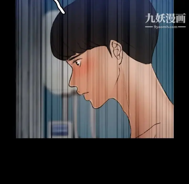 漫画《隐秘的邻居们》第65话第17张图