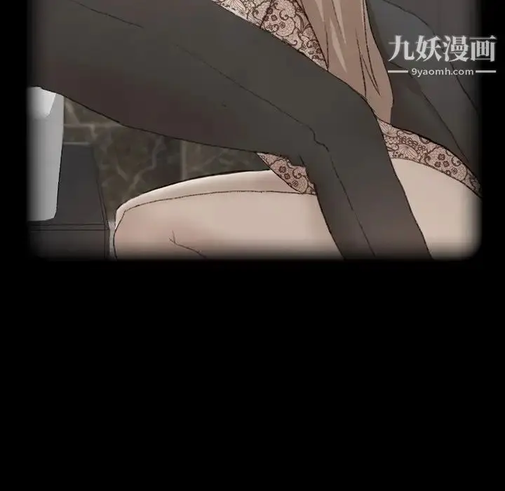 漫画《隐秘的邻居们》第65话第35张图