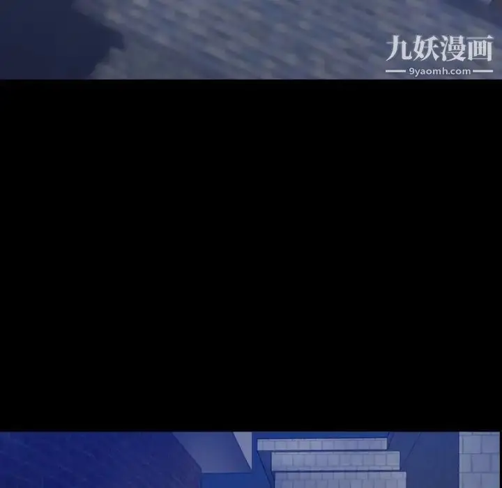漫画《隐秘的邻居们》第65话第5张图