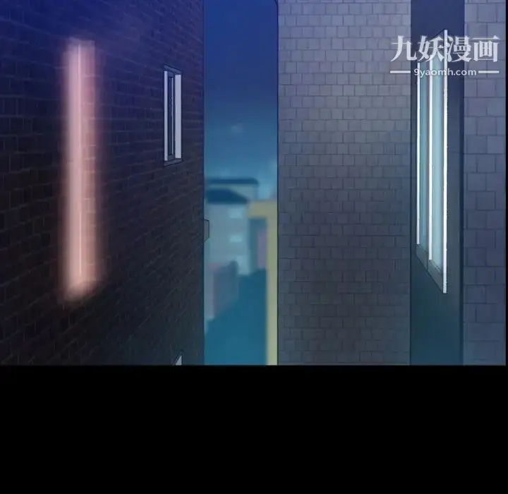 漫画《隐秘的邻居们》第65话第6张图