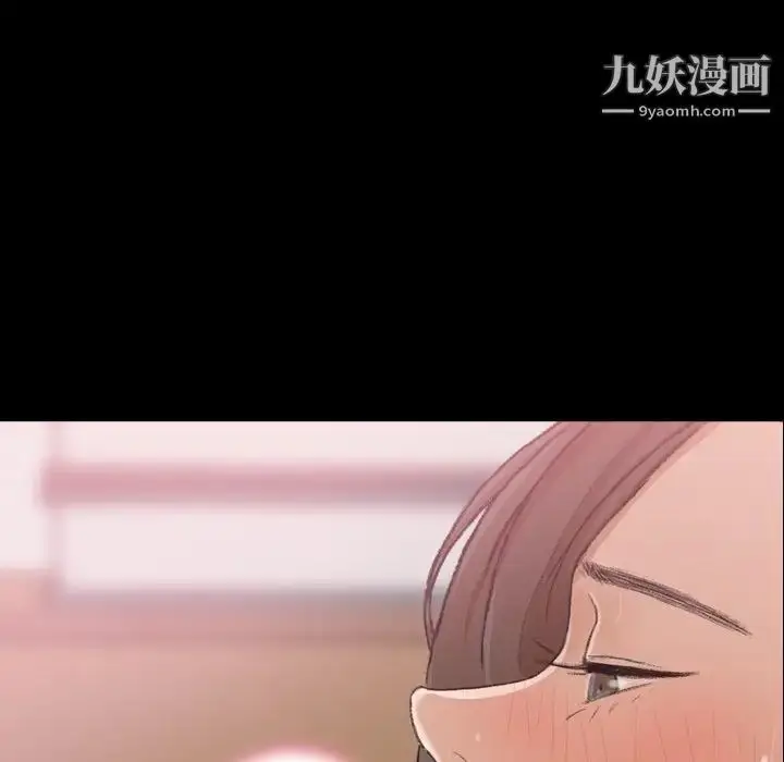 漫画《隐秘的邻居们》第65话第66张图