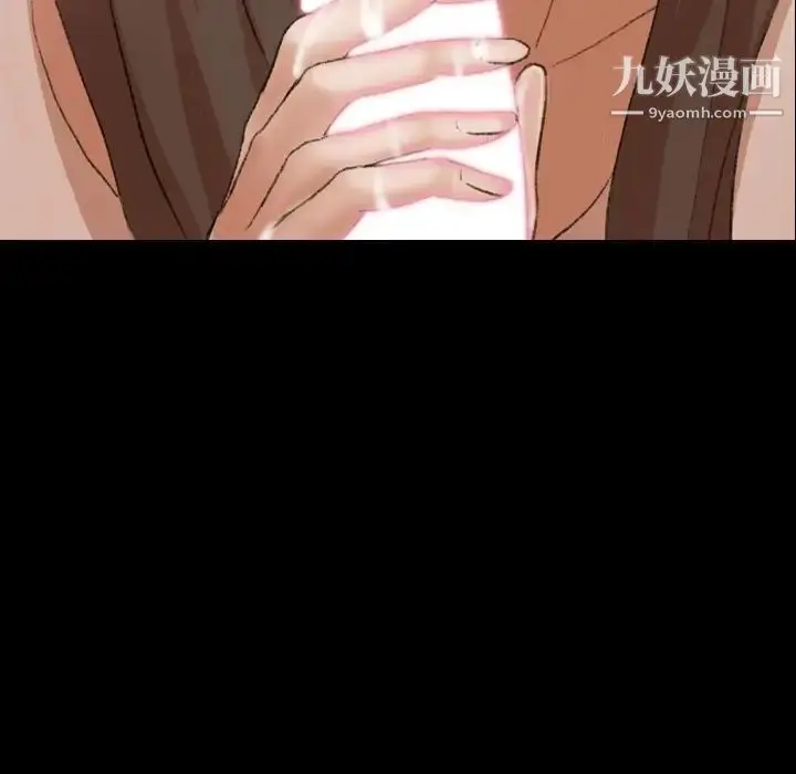 漫画《隐秘的邻居们》第65话第71张图