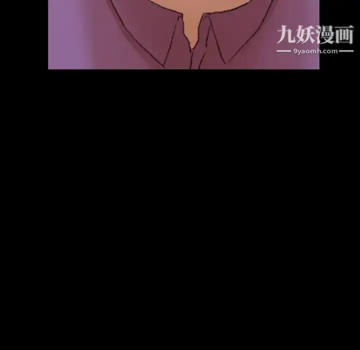 漫画《隐秘的邻居们》第65话第77张图