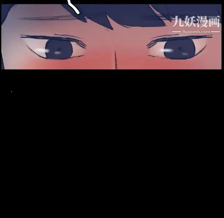 漫画《隐秘的邻居们》第65话第80张图