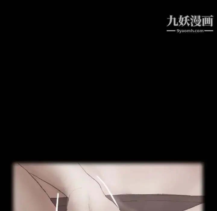 漫画《隐秘的邻居们》第64话第106张图