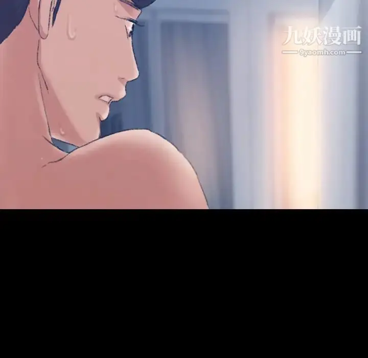 漫画《隐秘的邻居们》第64话第110张图