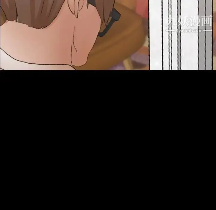 漫画《隐秘的邻居们》第64话第112张图