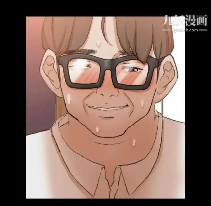 漫画《隐秘的邻居们》第64话第115张图