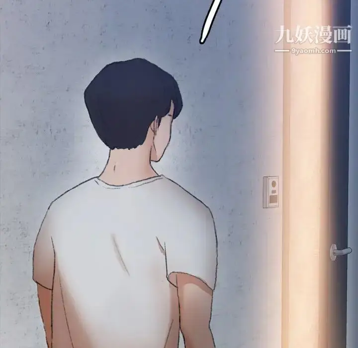 漫画《隐秘的邻居们》第64话第20张图