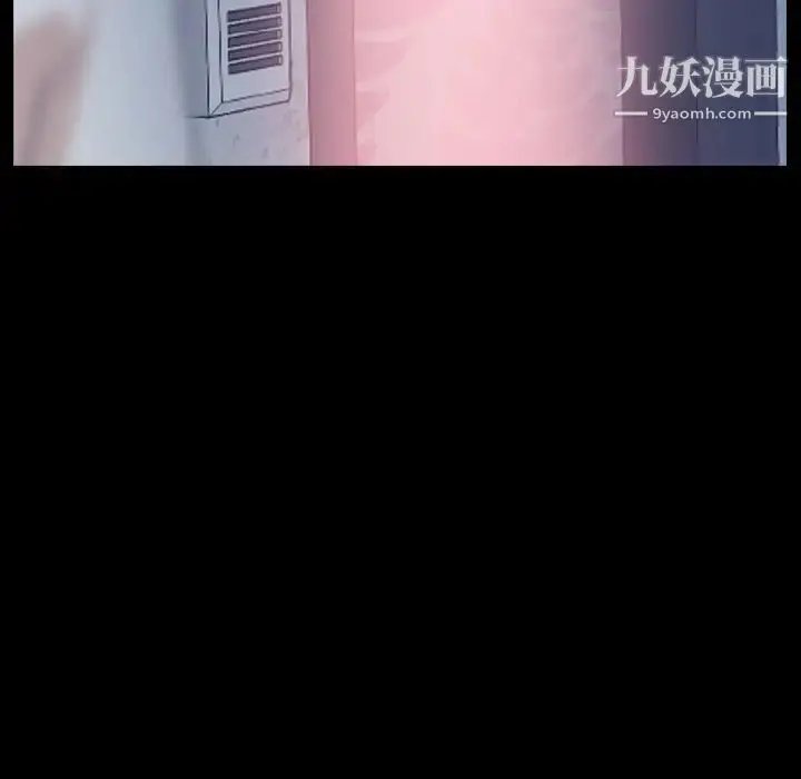 漫画《隐秘的邻居们》第64话第27张图