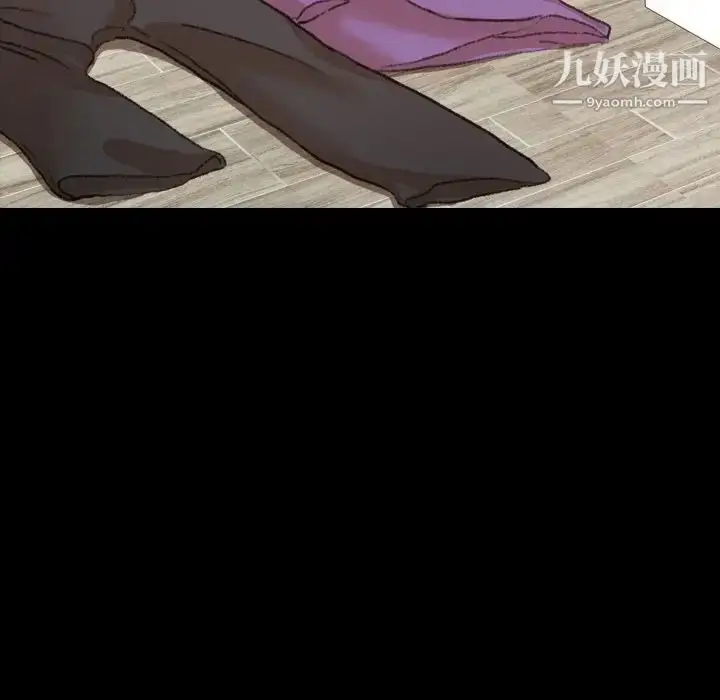 漫画《隐秘的邻居们》第64话第29张图