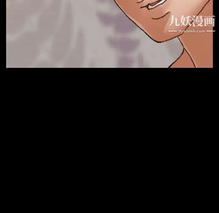 漫画《隐秘的邻居们》第64话第41张图