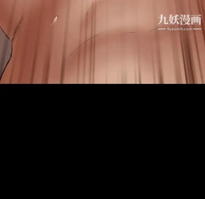 漫画《隐秘的邻居们》第64话第47张图