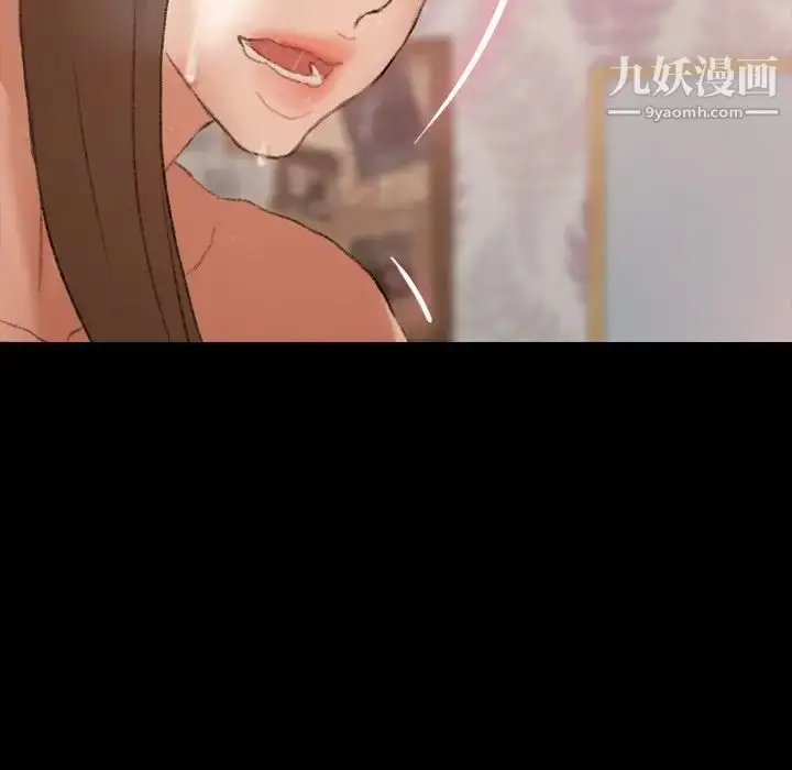 漫画《隐秘的邻居们》第64话第71张图