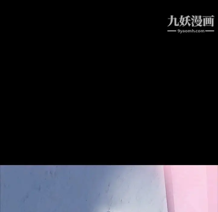 漫画《隐秘的邻居们》第64话第79张图
