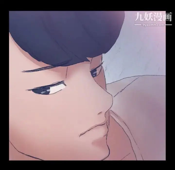 漫画《隐秘的邻居们》第64话第87张图