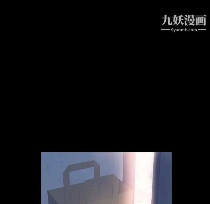 漫画《隐秘的邻居们》第64话第88张图
