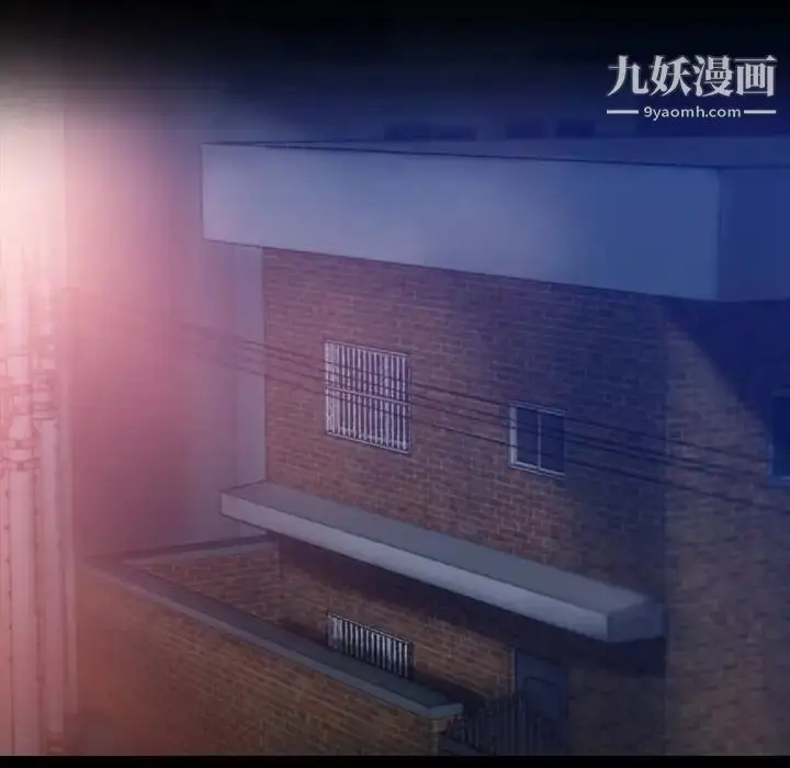 漫画《隐秘的邻居们》第64话第92张图
