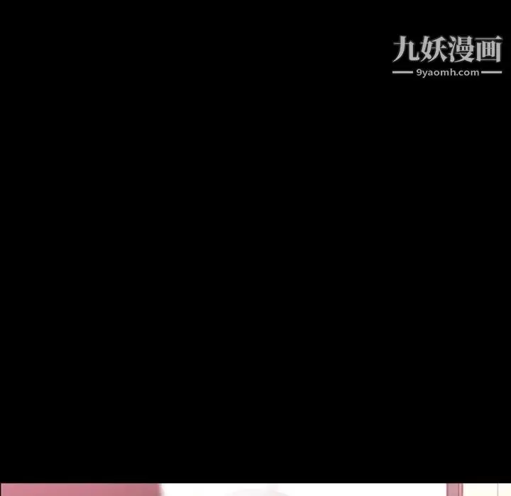 漫画《隐秘的邻居们》第64话第93张图