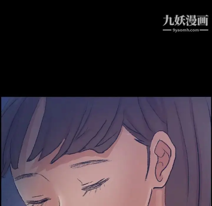 漫画《隐秘的邻居们》第53话第25张图