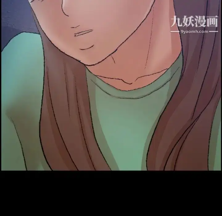 漫画《隐秘的邻居们》第53话第26张图