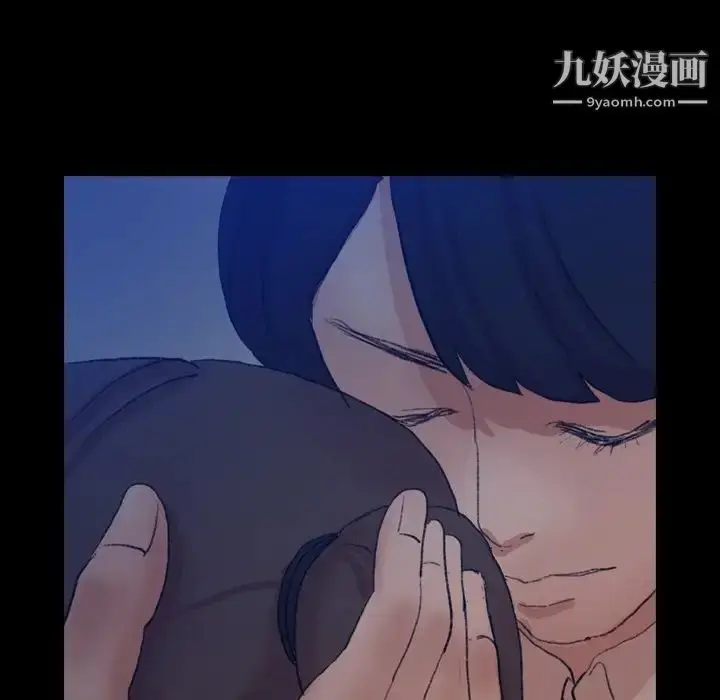 漫画《隐秘的邻居们》第53话第28张图