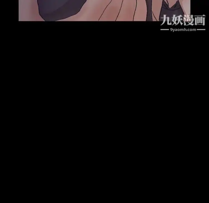 漫画《隐秘的邻居们》第53话第29张图