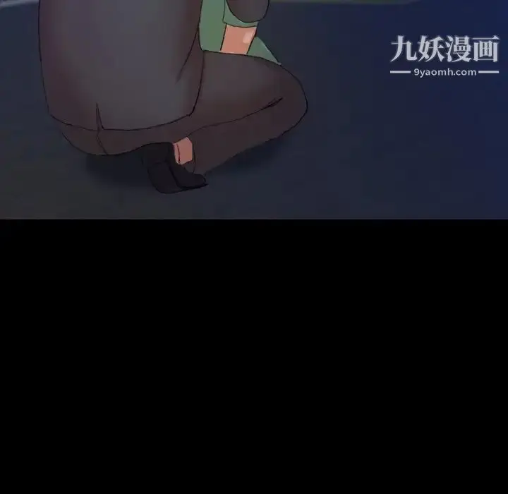 漫画《隐秘的邻居们》第53话第31张图