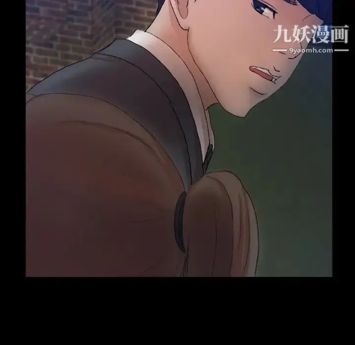 漫画《隐秘的邻居们》第53话第52张图