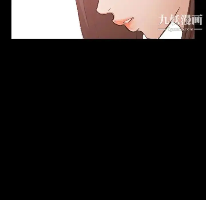 漫画《隐秘的邻居们》第53话第6张图
