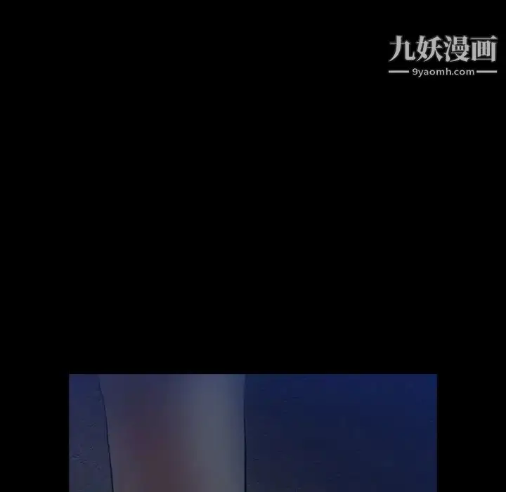 漫画《隐秘的邻居们》第53话第62张图