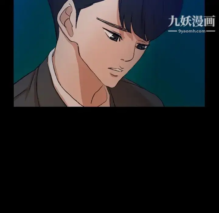 漫画《隐秘的邻居们》第53话第65张图
