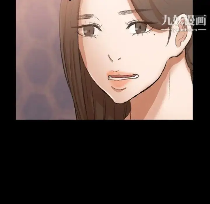 漫画《隐秘的邻居们》第47话第28张图