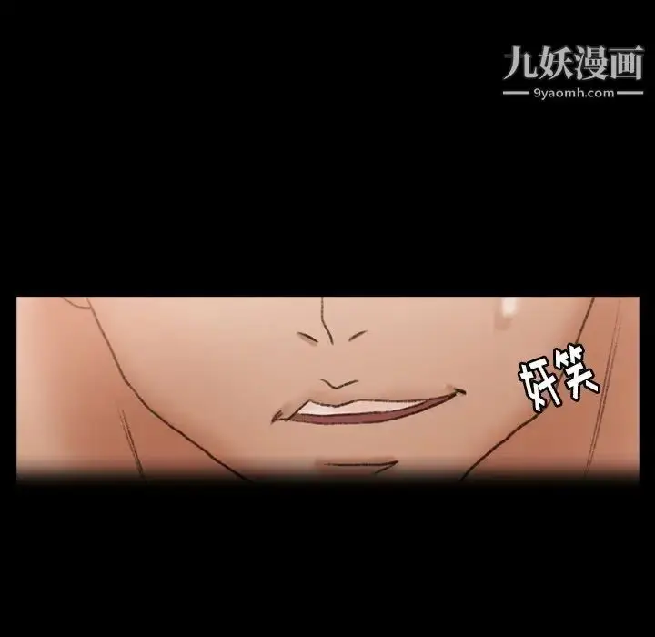 漫画《隐秘的邻居们》第47话第48张图