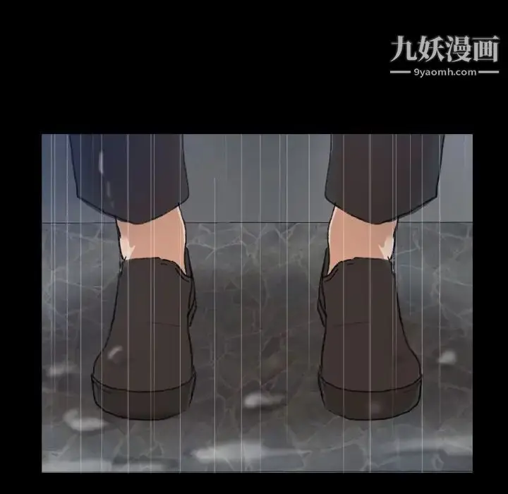 漫画《隐秘的邻居们》第47话第53张图